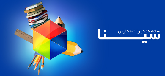 تبليغات