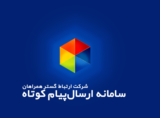 hamrahnet.com